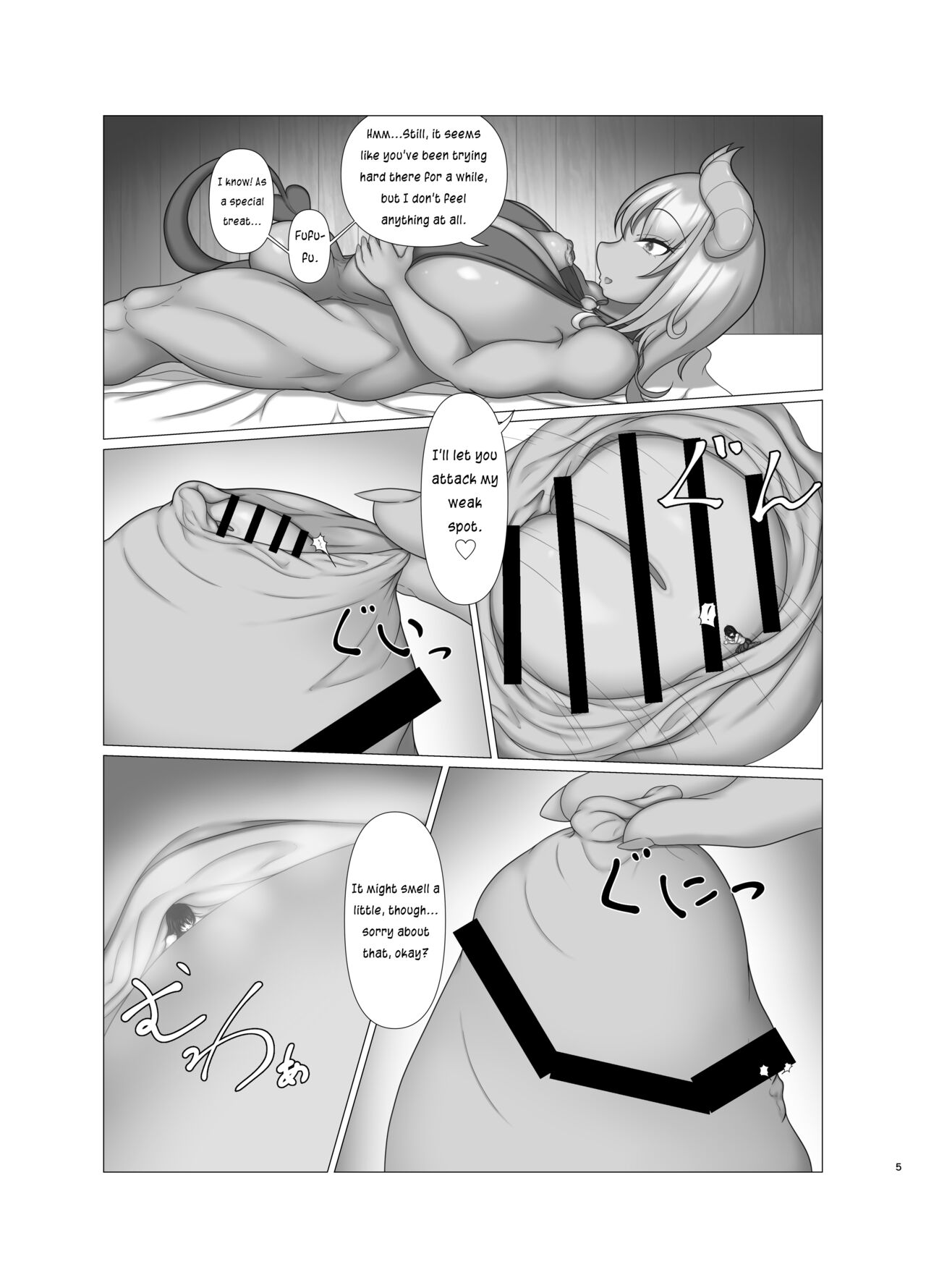 Fall Prey to Demon page 4 full