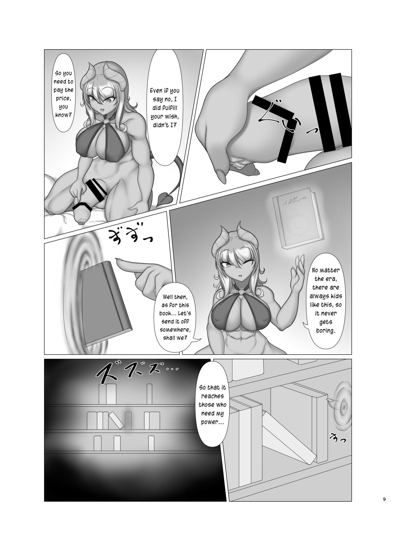 Fall Prey to Demon page 8 full
