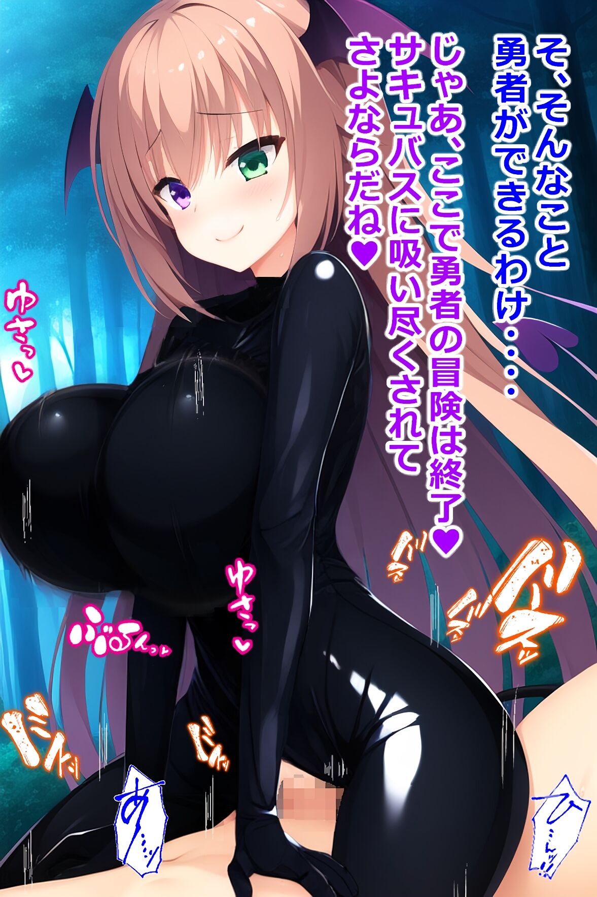 thingy 3 page 10 full