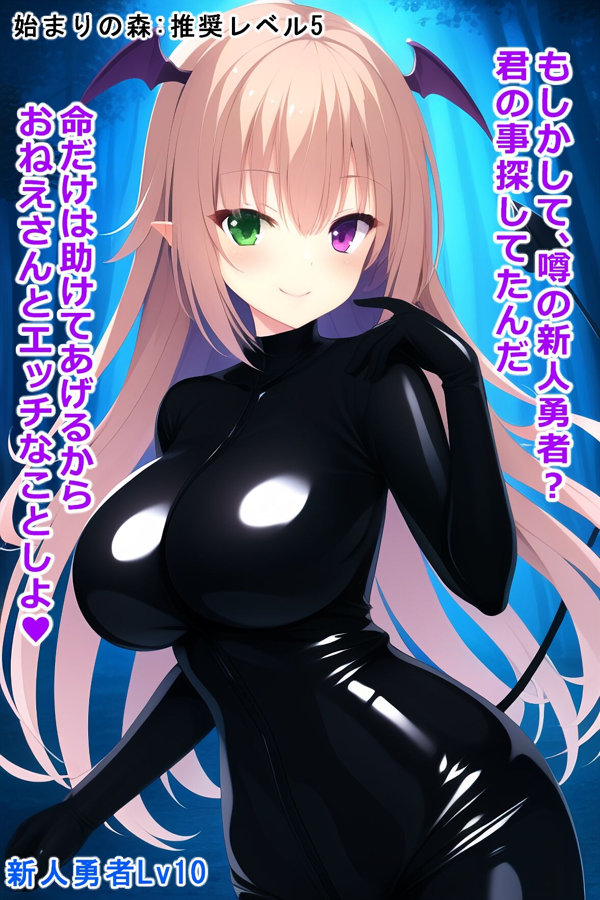 thingy 3 page 2 full