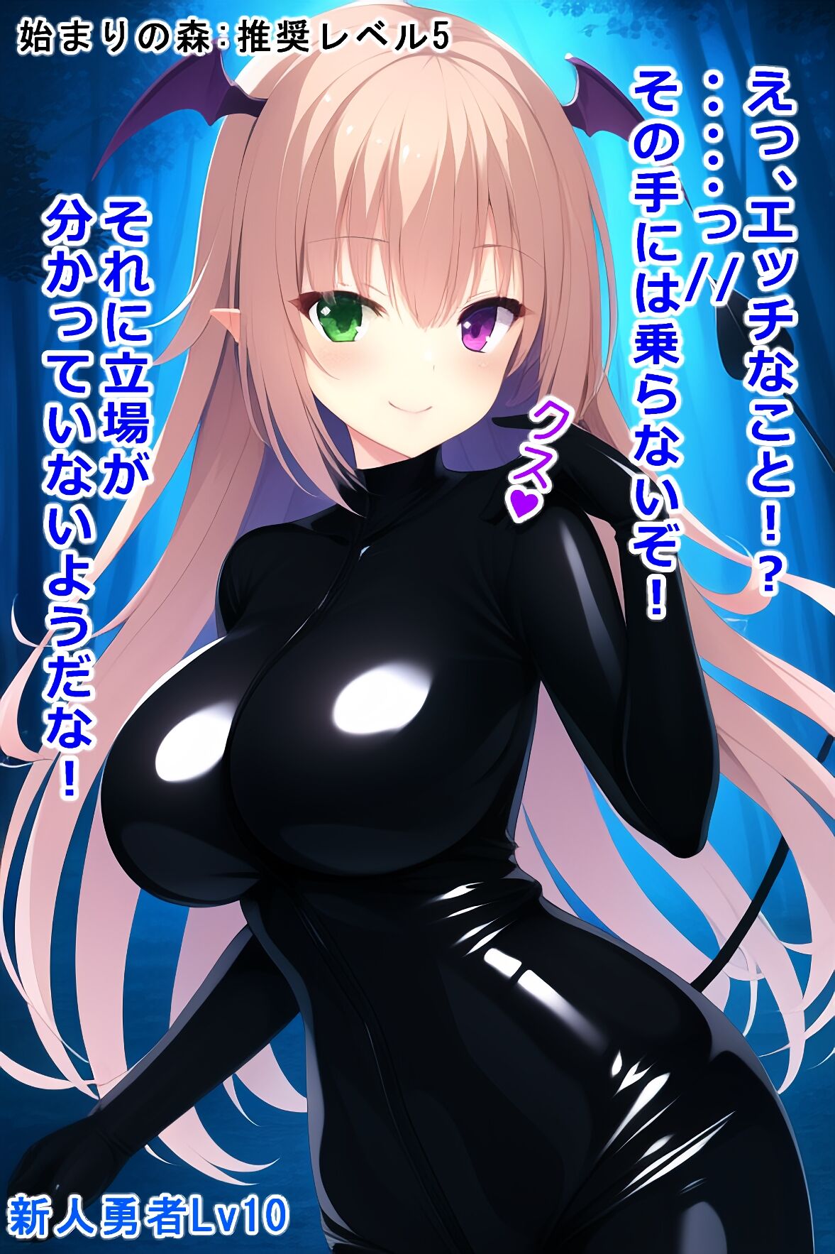 thingy 3 page 3 full