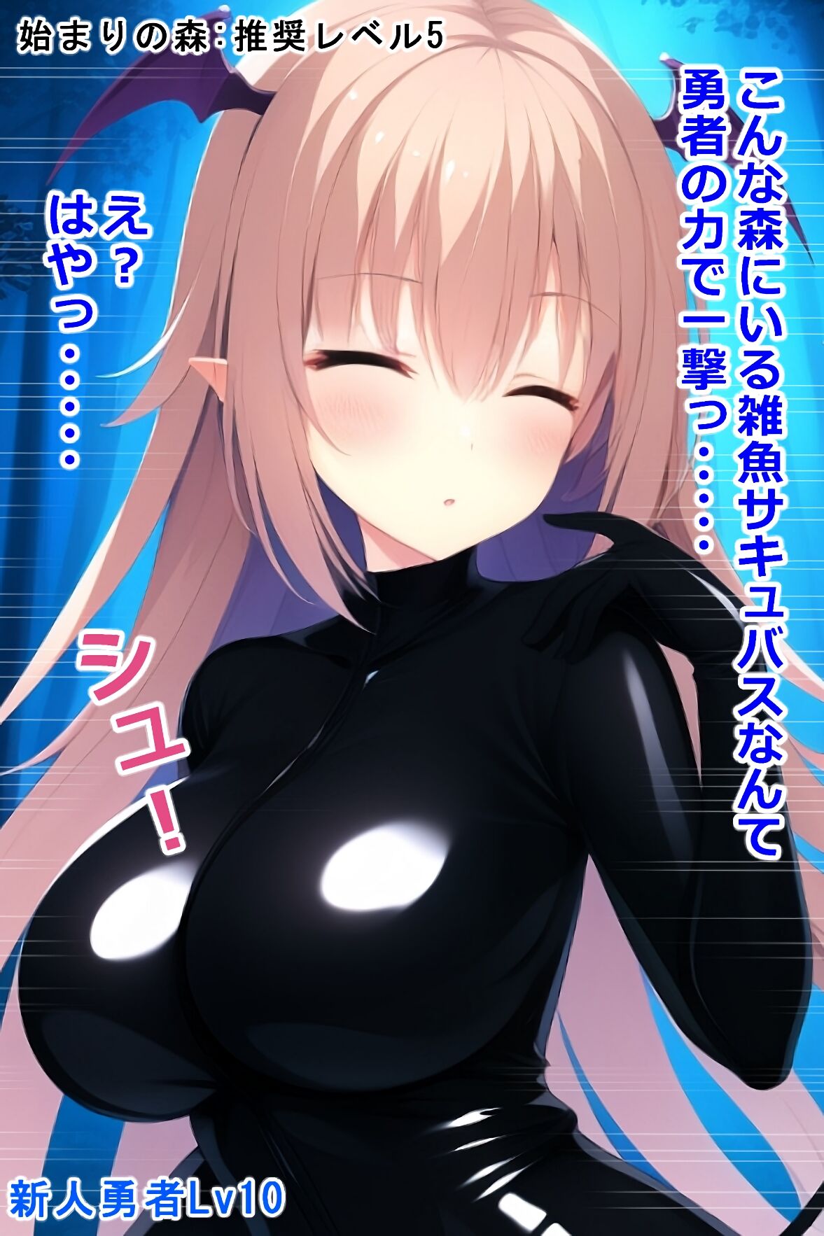 thingy 3 page 4 full