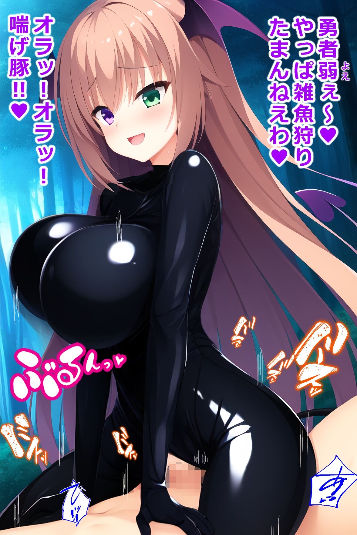 thingy 3 page 5 full