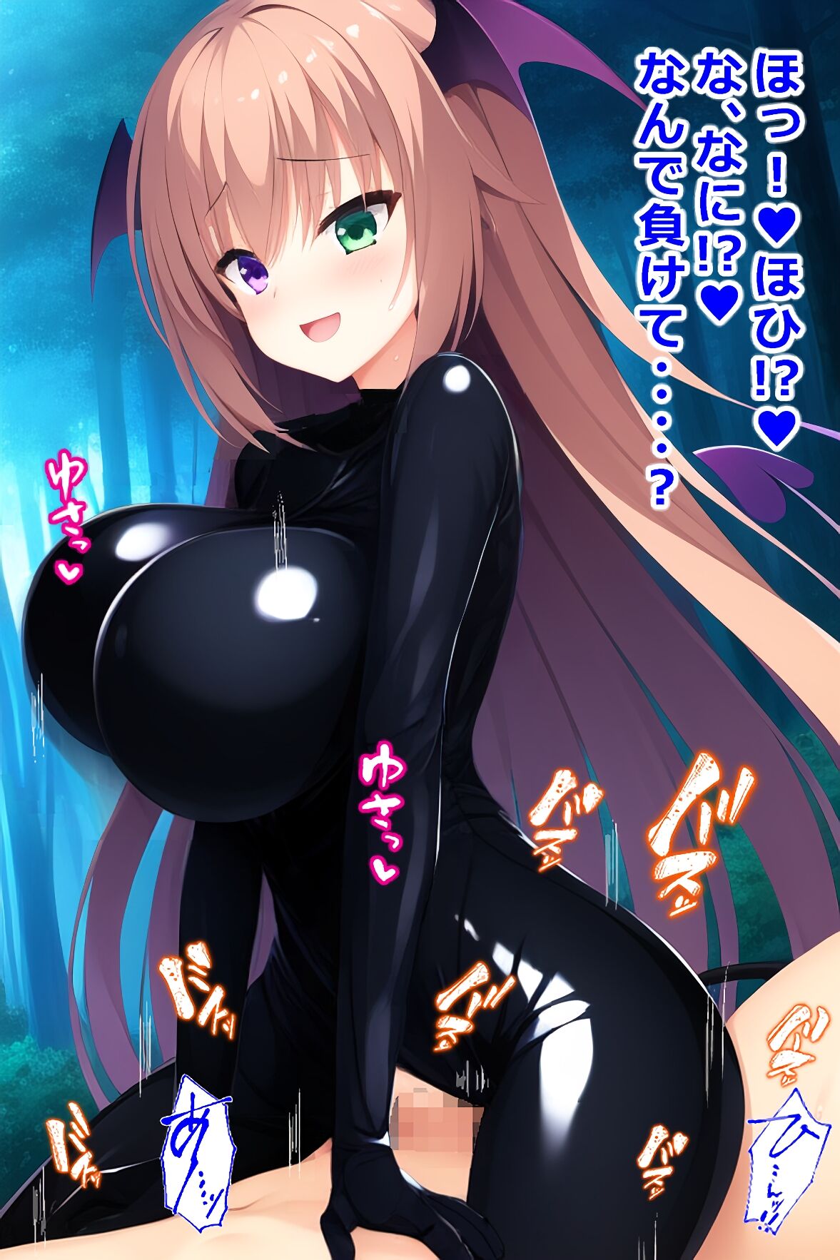 thingy 3 page 6 full