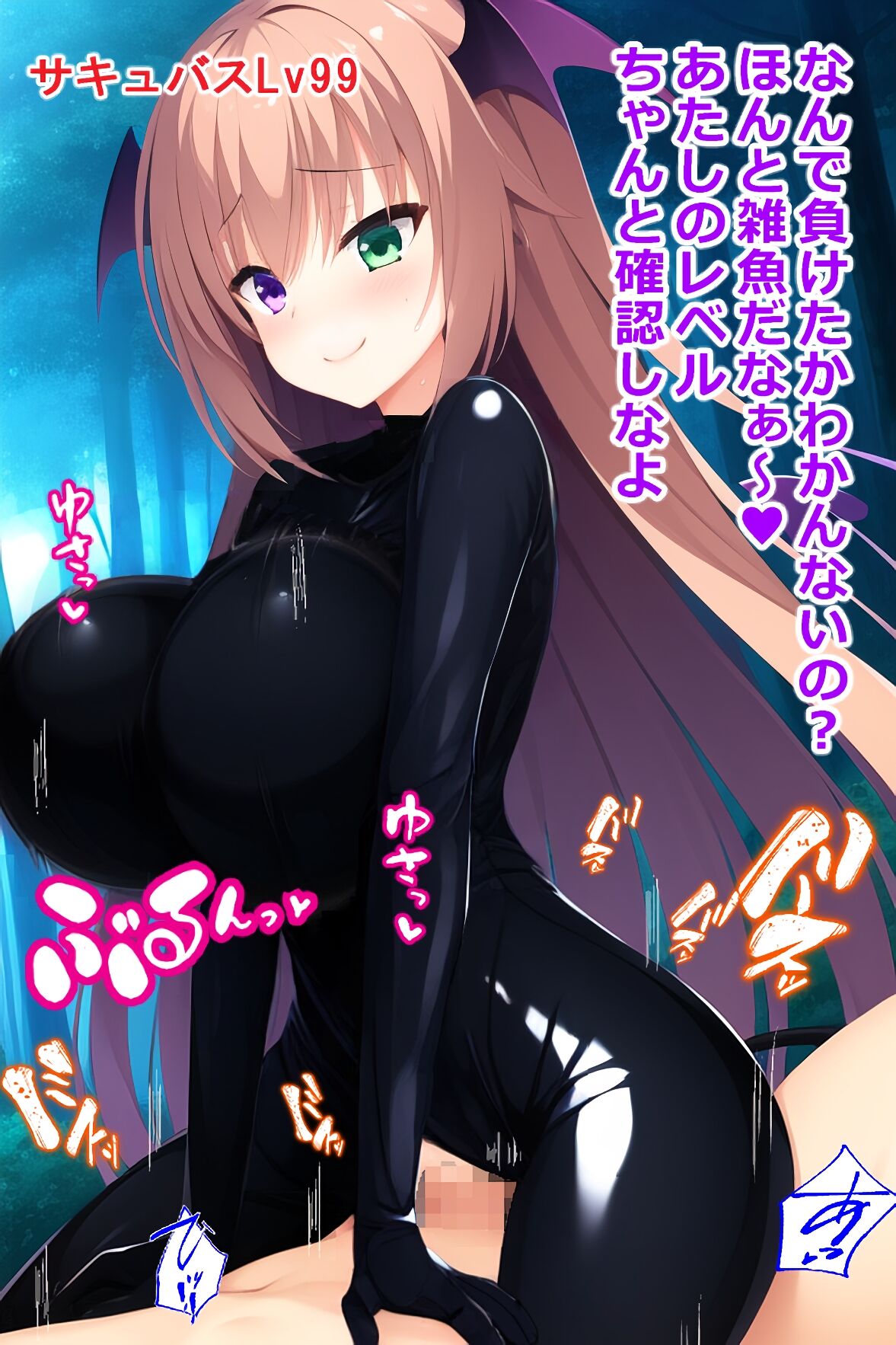 thingy 3 page 7 full