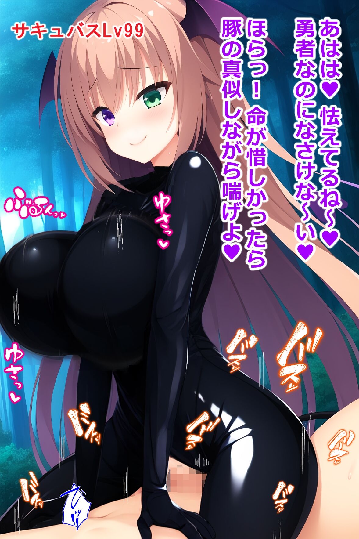 thingy 3 page 9 full