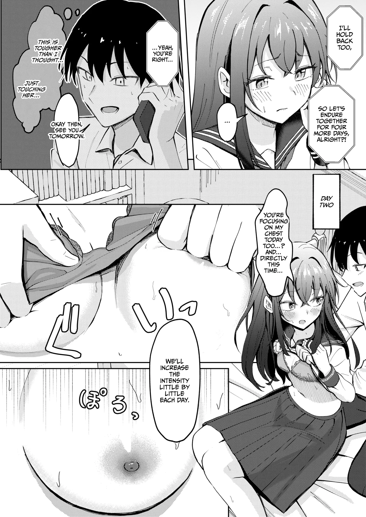 Koe wo Kikaretakunai Kanojo to Polynesian Sex page 10 full