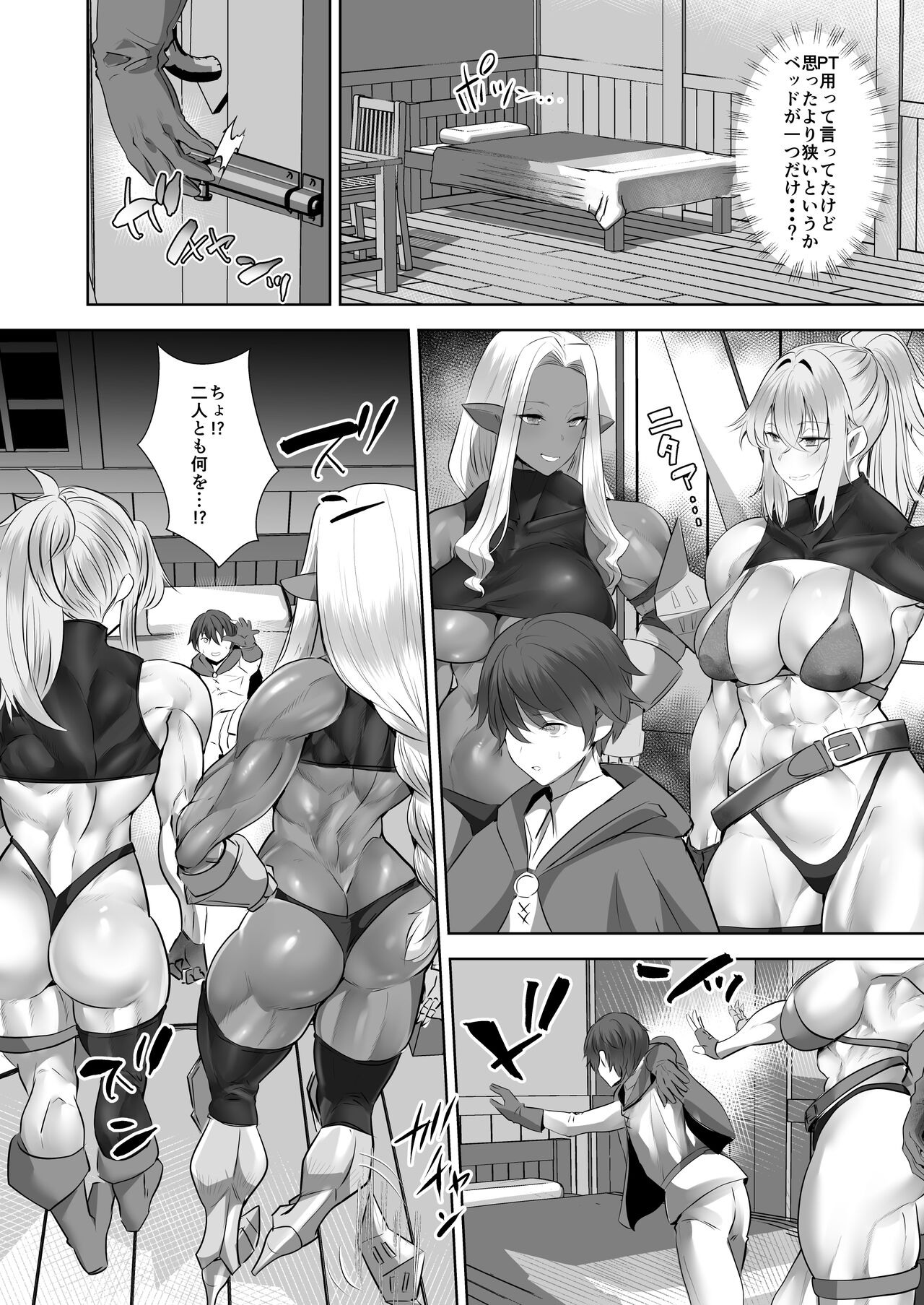 Teisou Gyakuten Deka Isekai Tensei ~Yarimoku  Onna Boukensha PT ni Tsukamatte Shimaimashita~ page 10 full