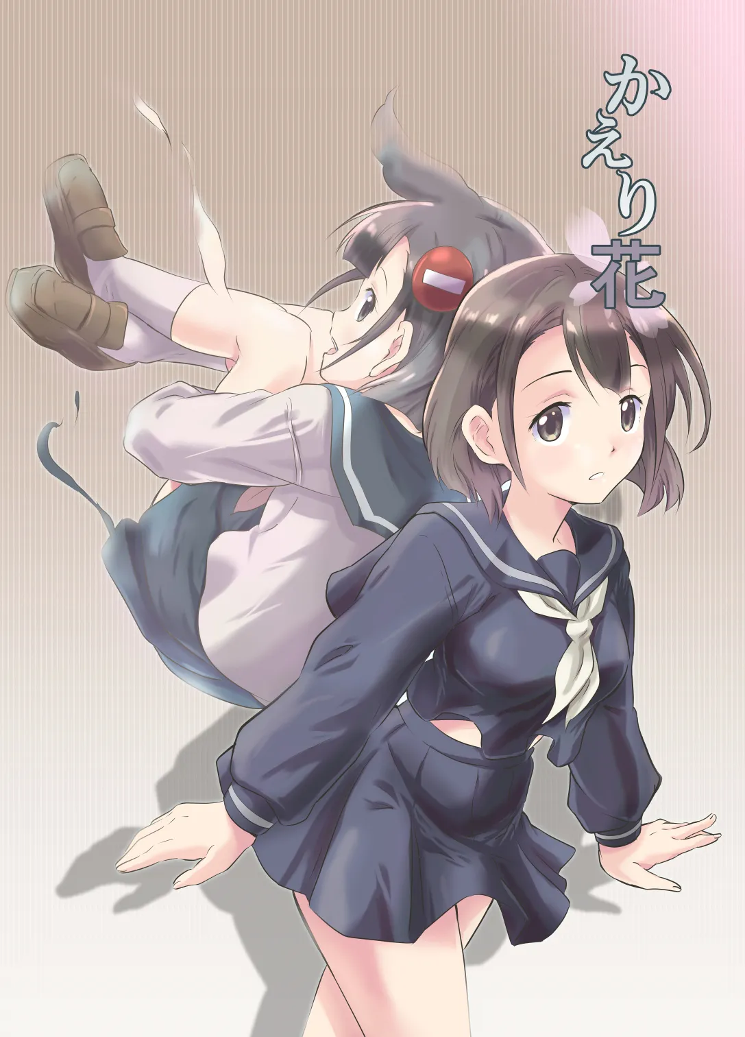 Kaeri Flower page 1 full