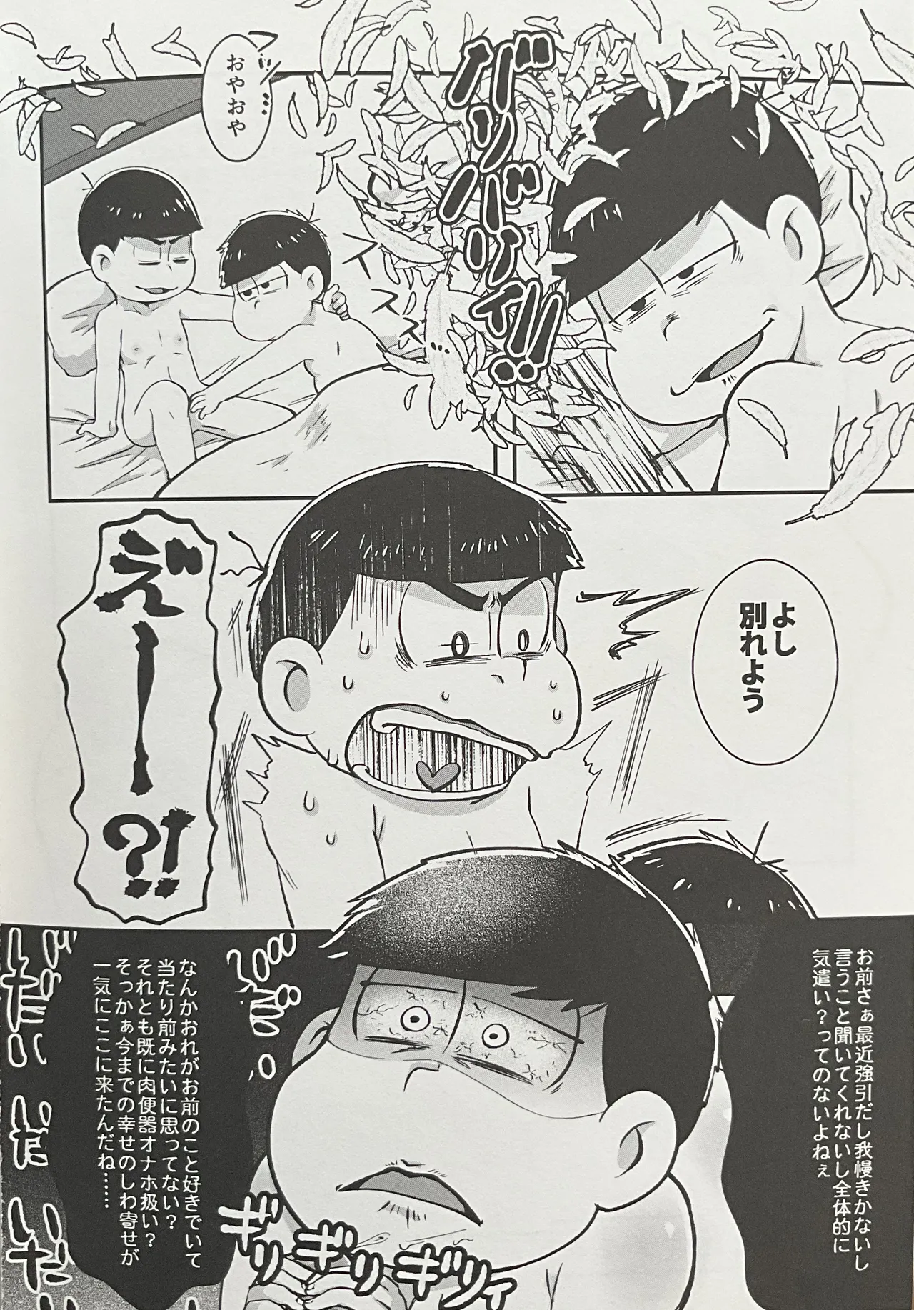 Geting Him Into Trouble! Punishmentation page 4 full