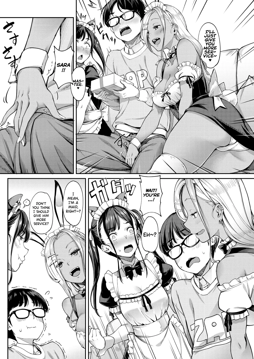 Kanojo no Imouto wa Nikushoku kei Gyaru 3 page 8 full