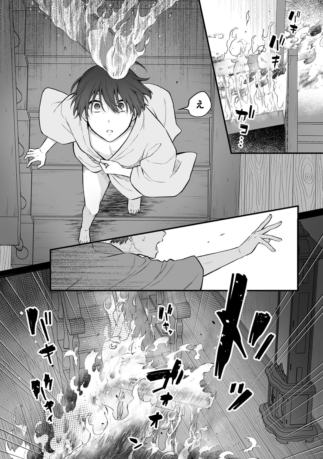 [六々びん] 淫霊体験 [DL版] Hentai - Raw  177