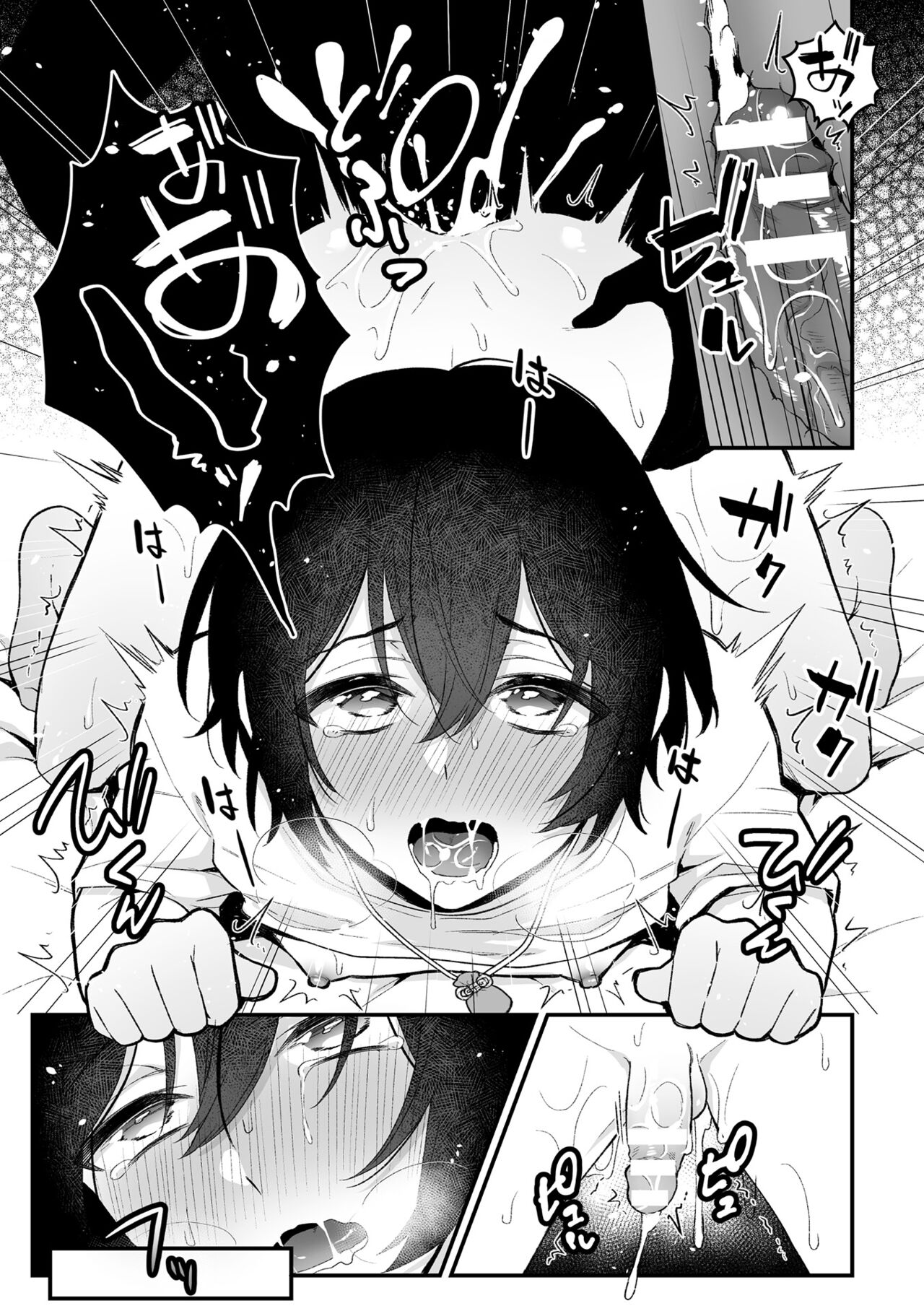 [六々びん] 淫霊体験 [DL版] Hentai - Raw  27