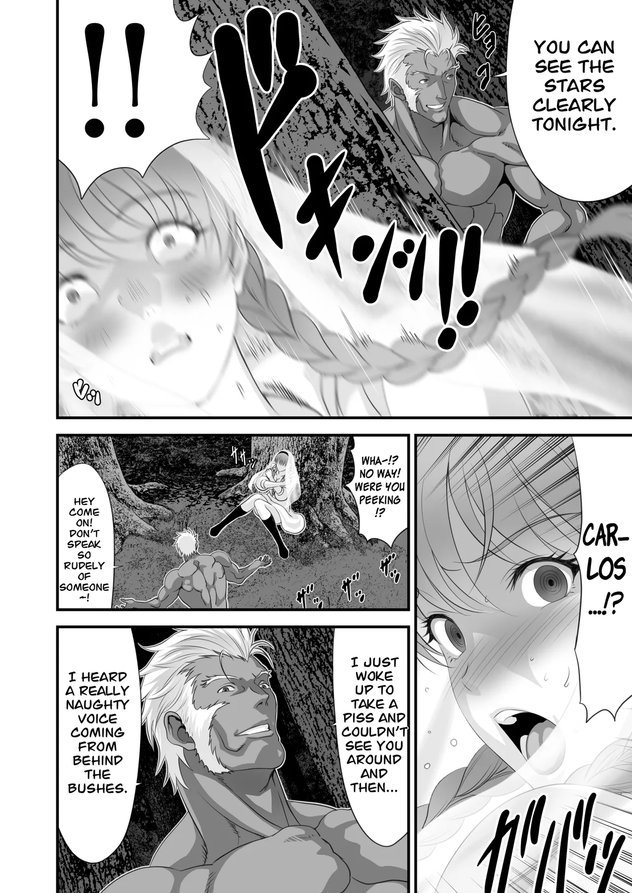 Netorare Yuusha no Yukusue Side Story | The End of the Line for the Cuckold Hero Side Story page 7 full