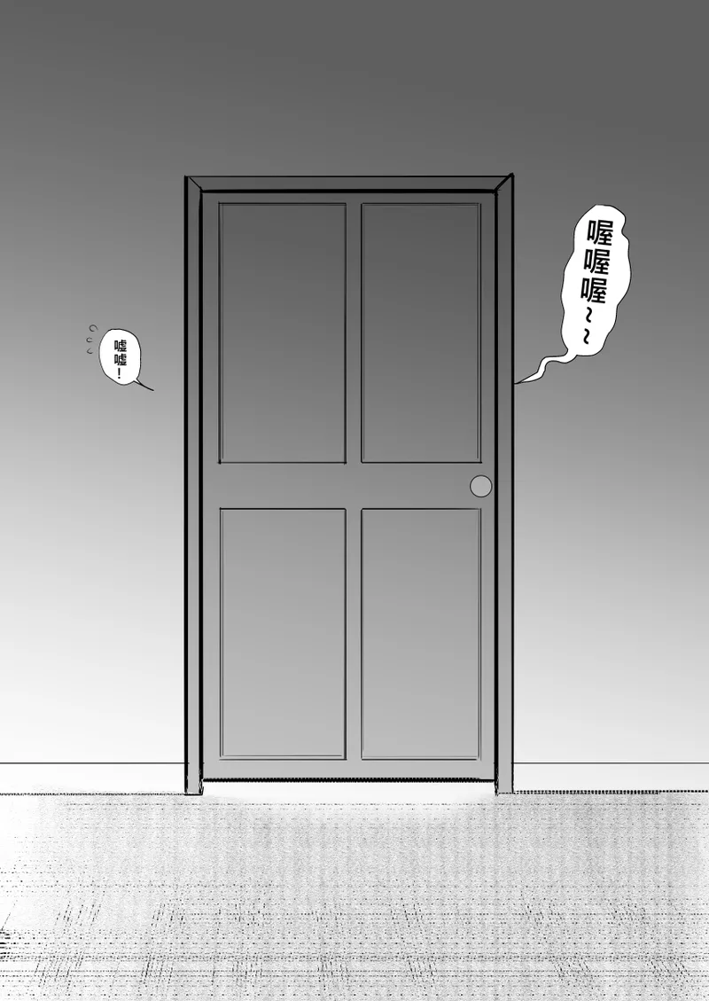 亞絲娜-西田3 page 2 full