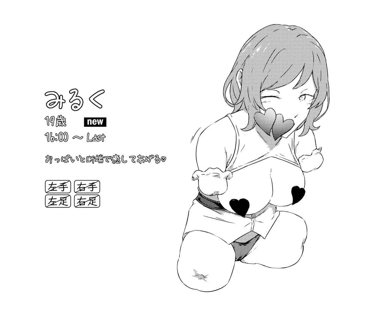 progress page 1 full