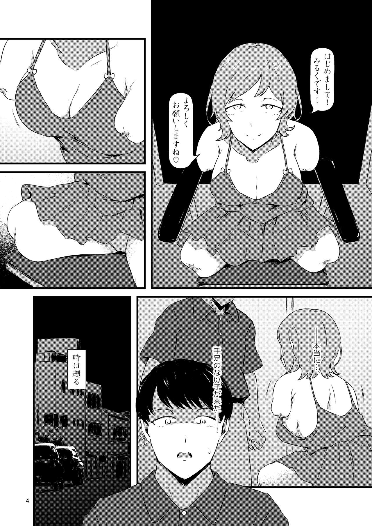 progress page 2 full