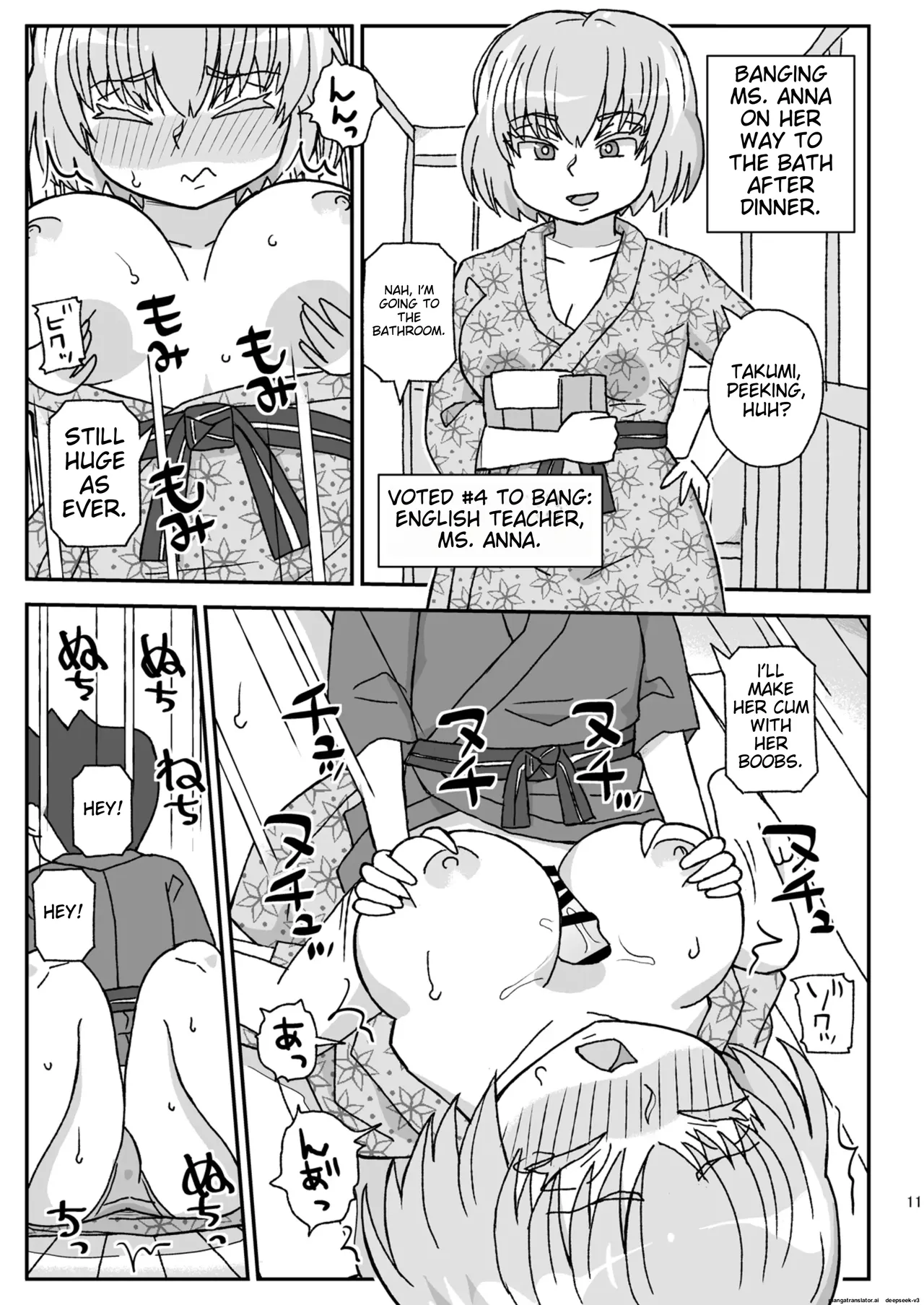 School is a place to impregnate female teachers ~2nd grade edition~ page 10 full