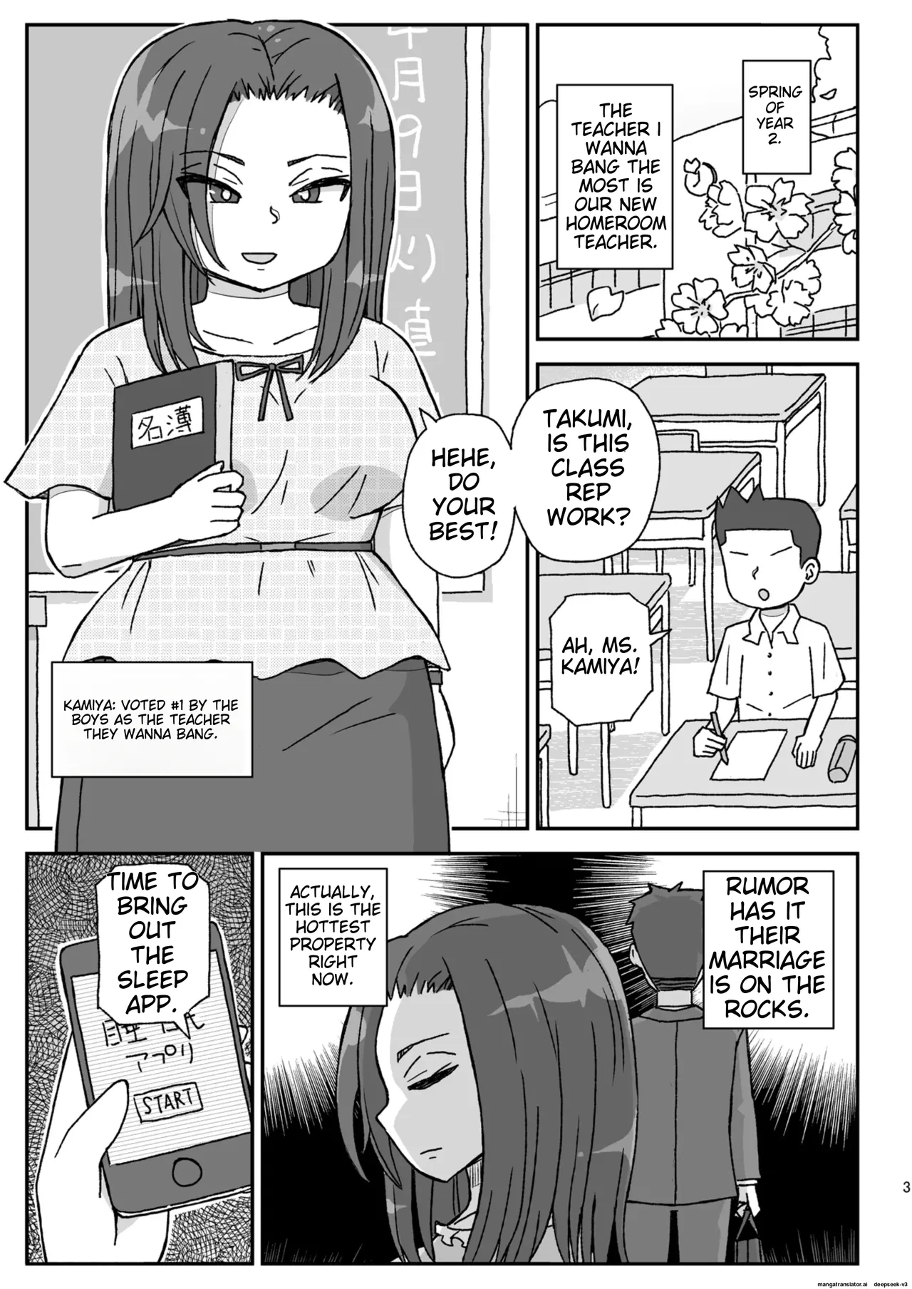 School is a place to impregnate female teachers ~2nd grade edition~ page 2 full