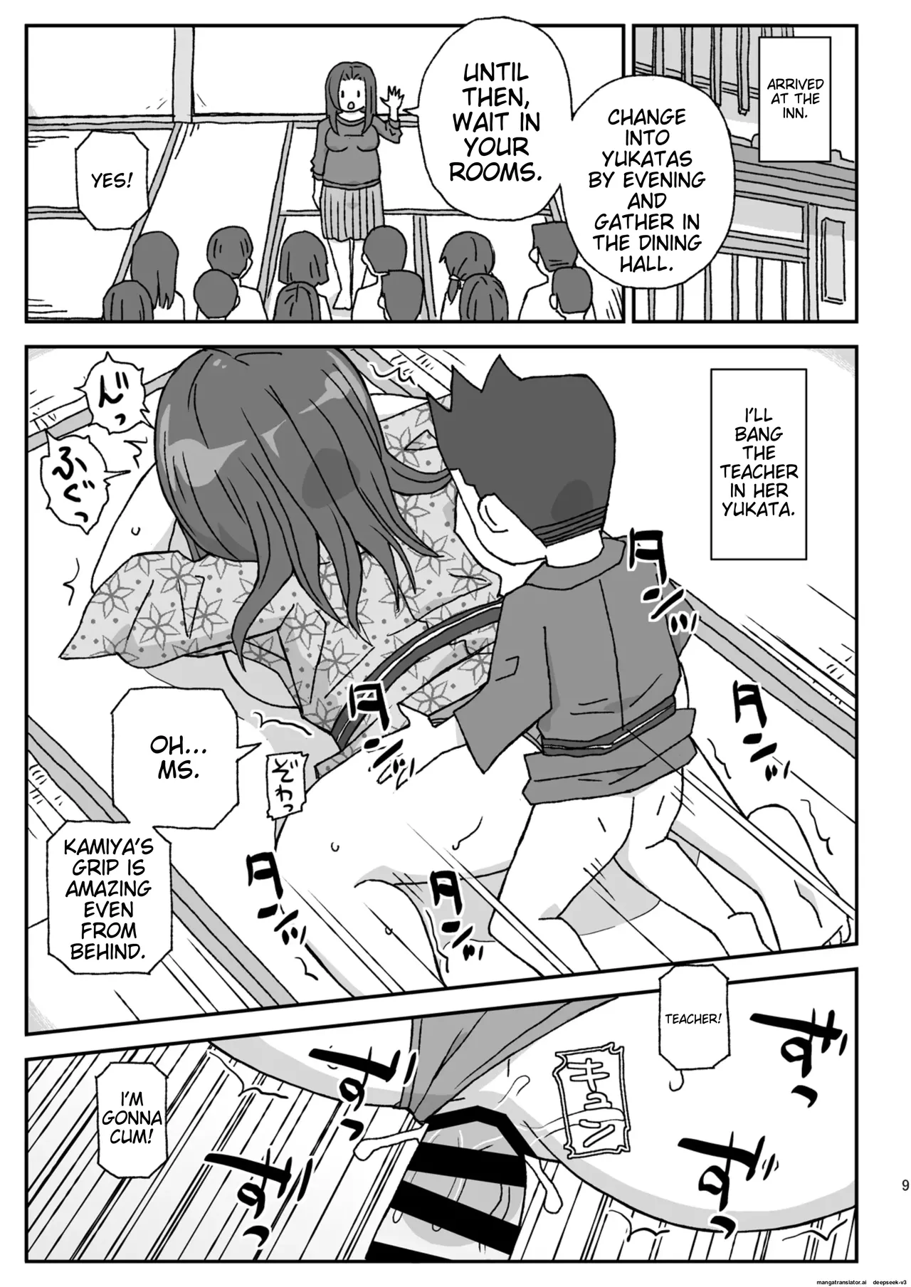 School is a place to impregnate female teachers ~2nd grade edition~ page 8 full