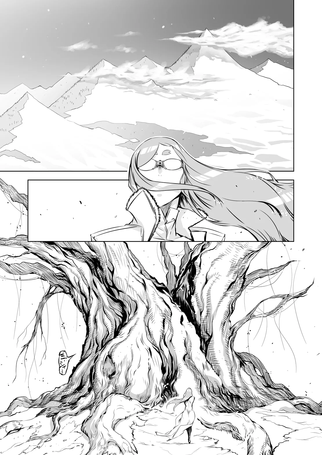 Yggdrasill no Musume-tachi 2 page 2 full