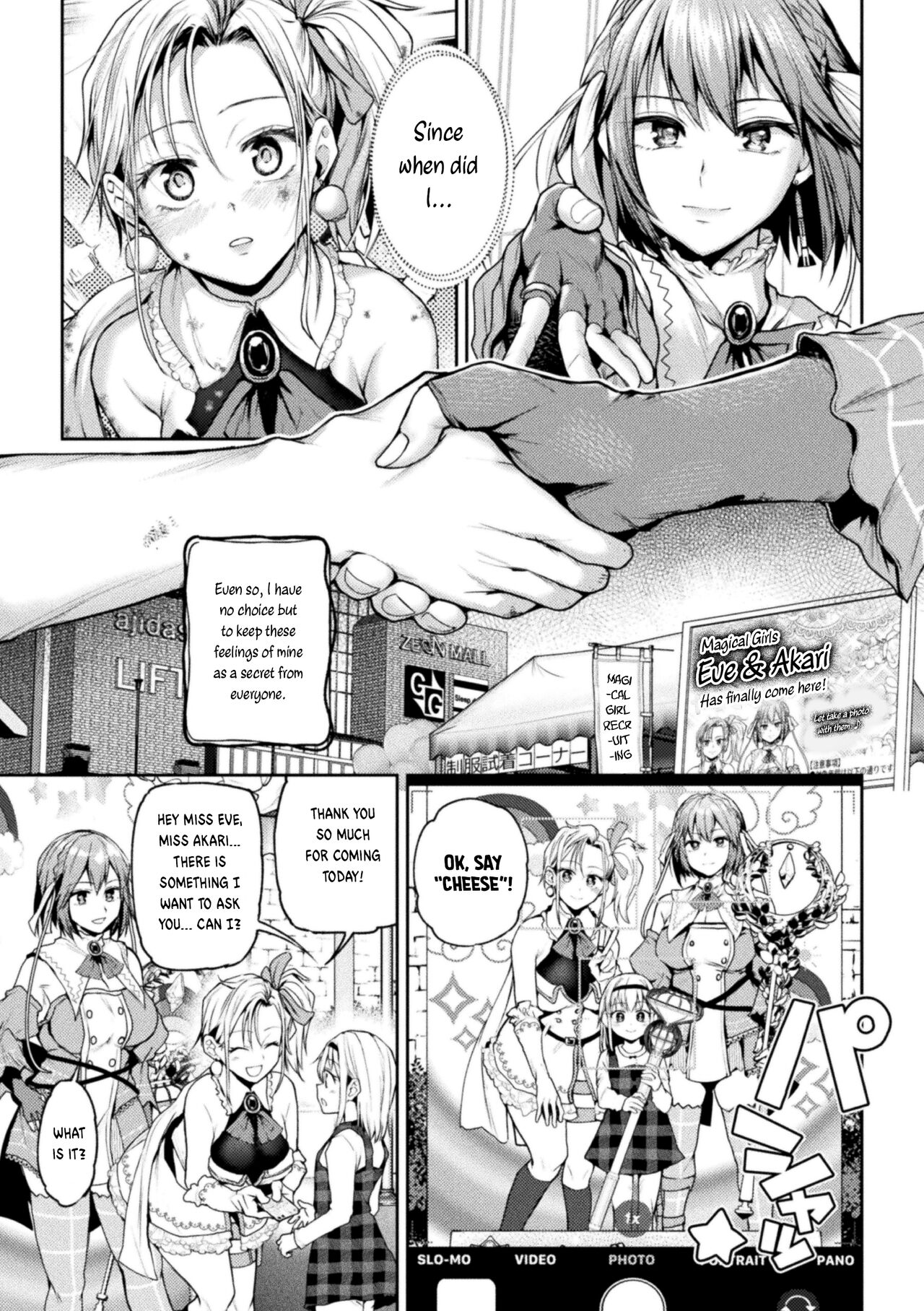 When Magical Girls Kiss Chapter 1-3| Eigyou Mahou Shoujo ga Kiss Shitara Chapter 1-3 page 5 full