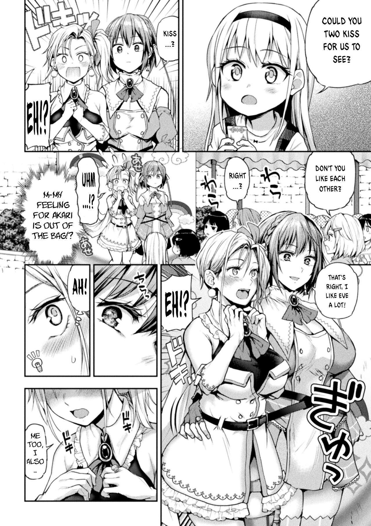 When Magical Girls Kiss Chapter 1-3| Eigyou Mahou Shoujo ga Kiss Shitara Chapter 1-3 page 6 full