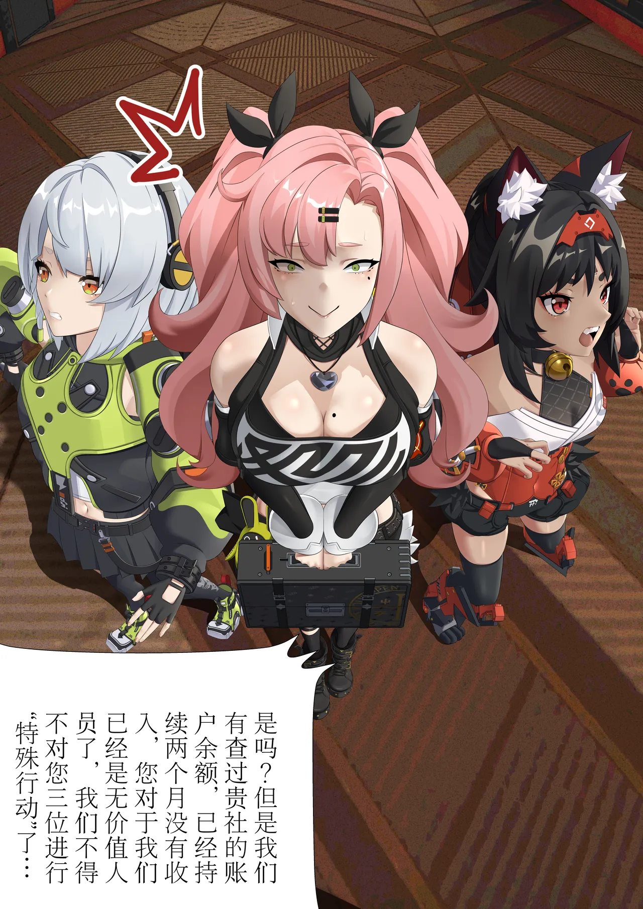 欠债的后果 page 2 full