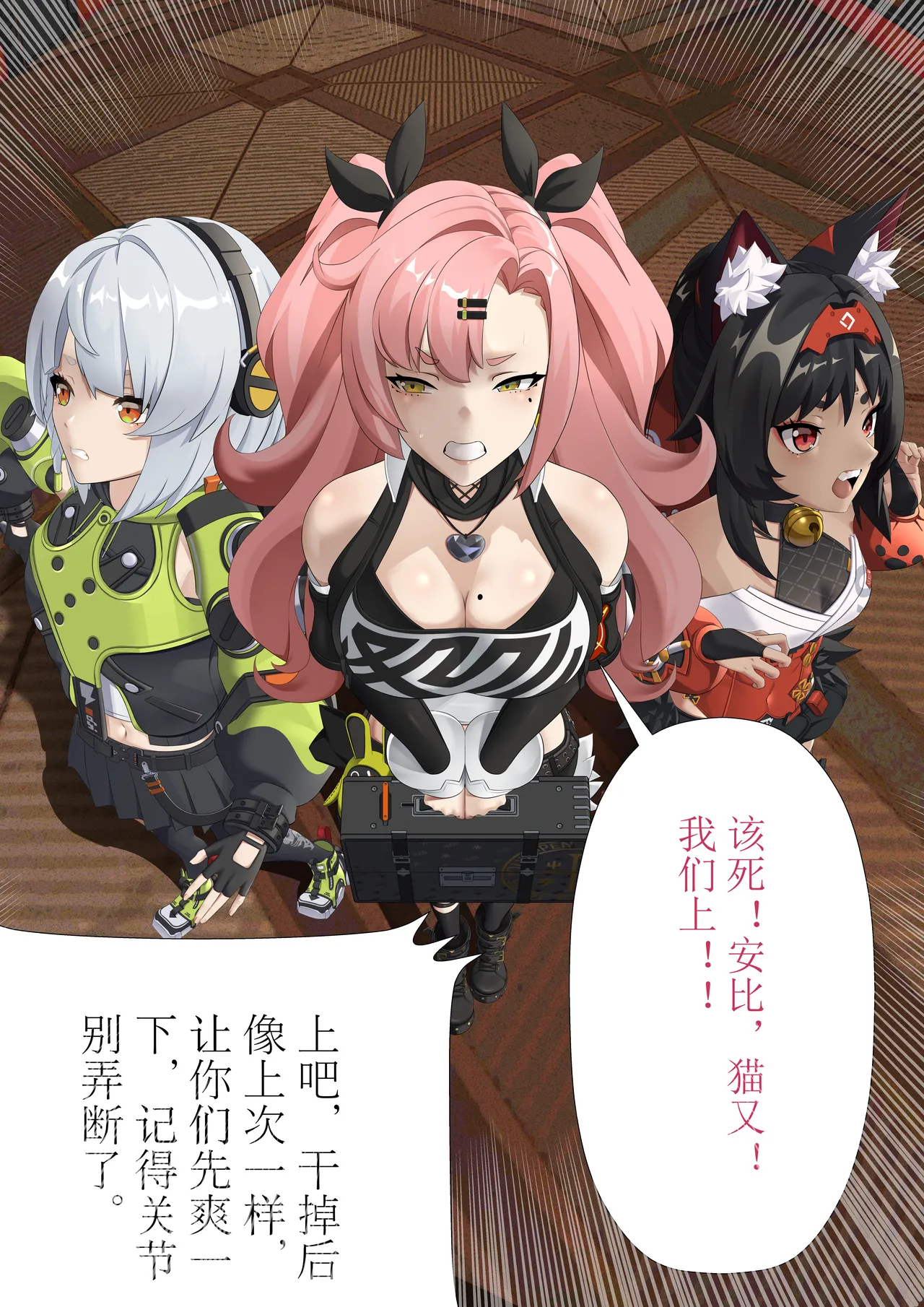 欠债的后果 page 4 full