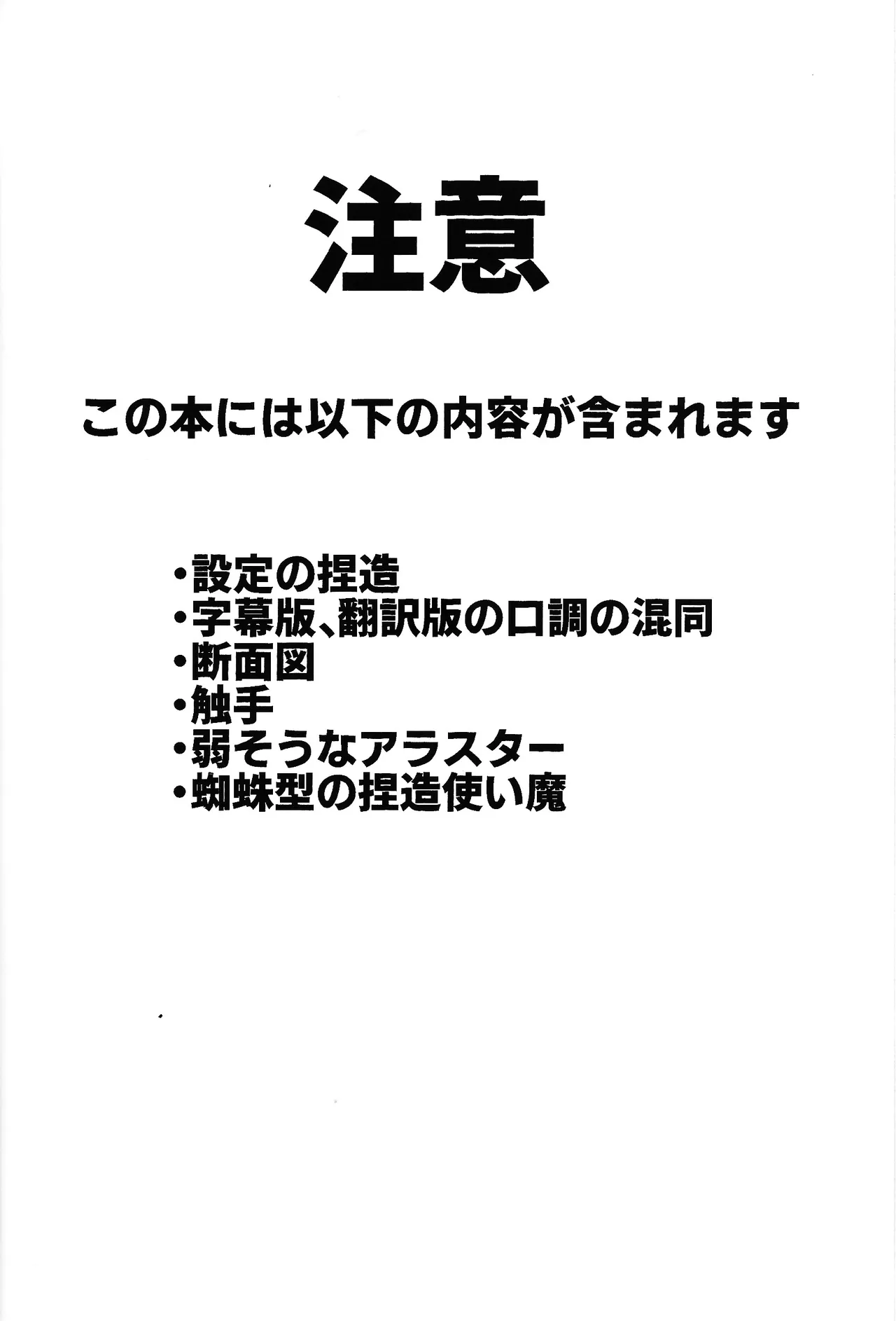 Neko ya inu ni daku no to onaji kanjo page 3 full