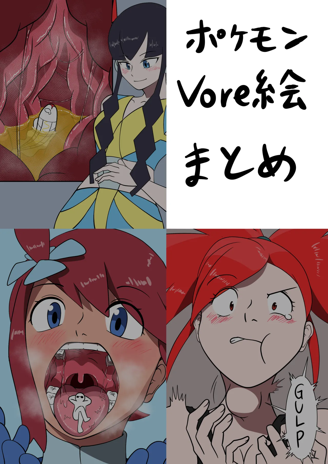 Pokemon vore page 1 full