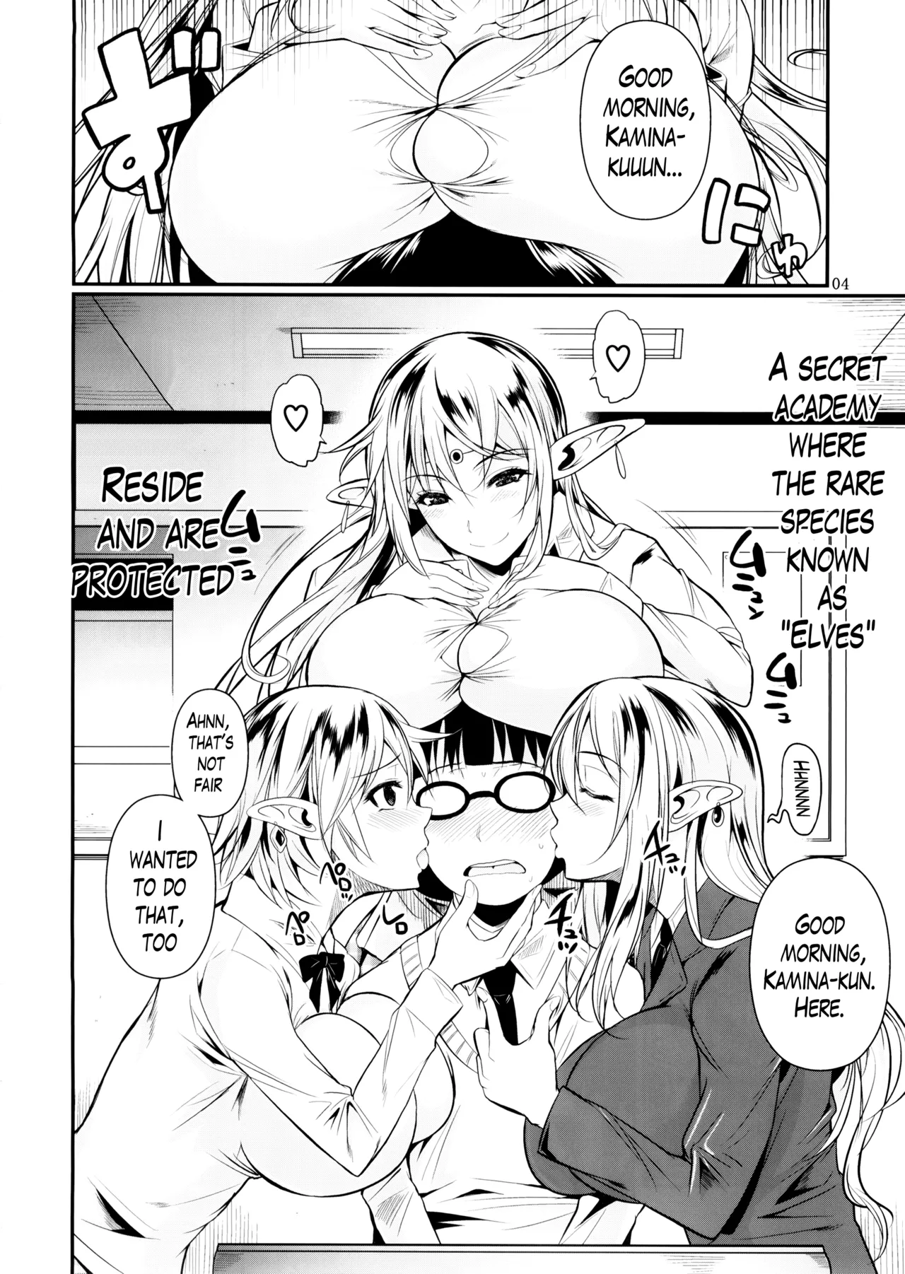 High Elf x High School page 5 full