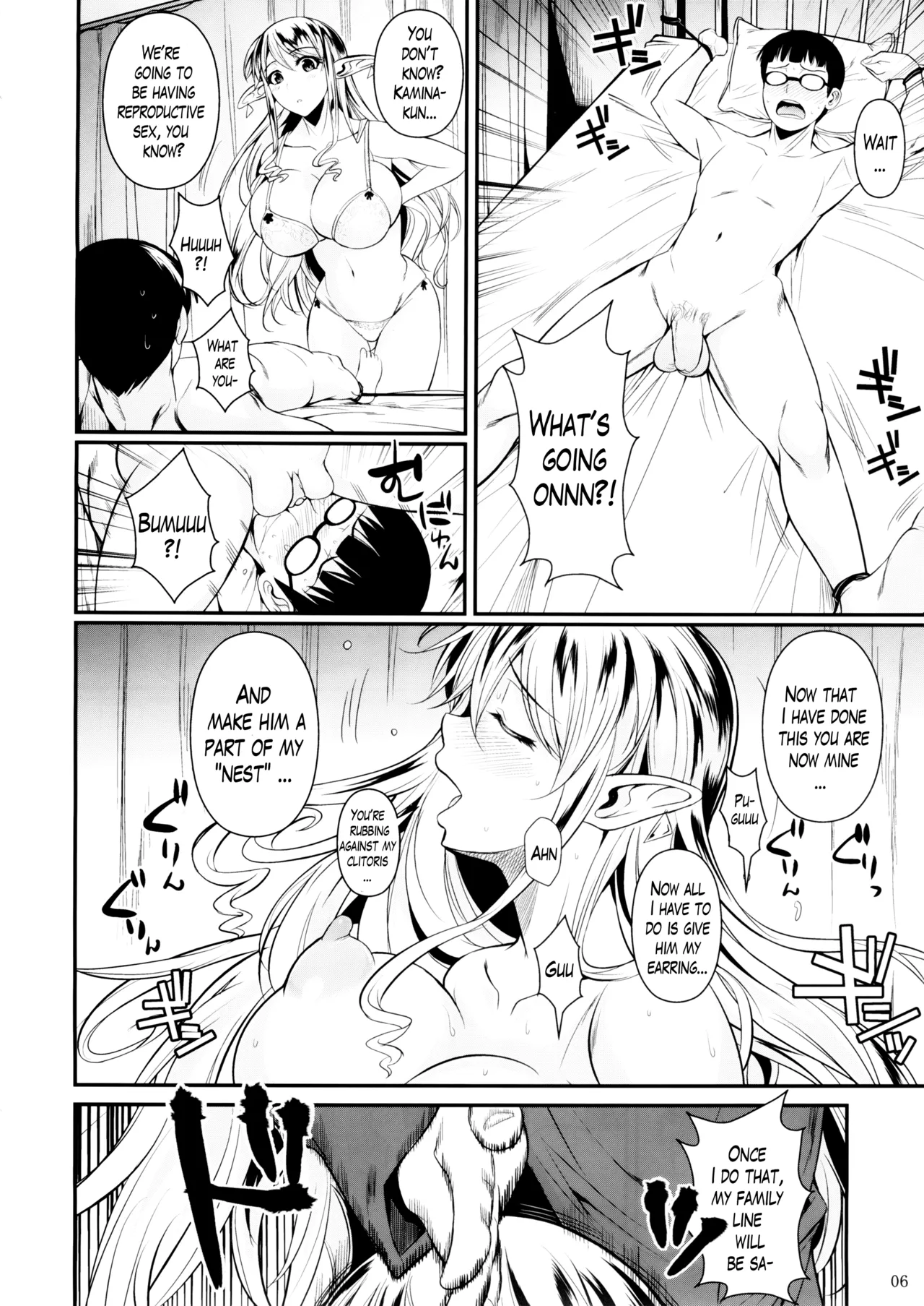 High Elf x High School page 7 full