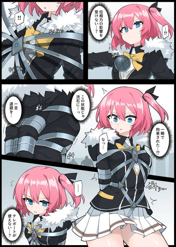 Closer Capture page 2 full