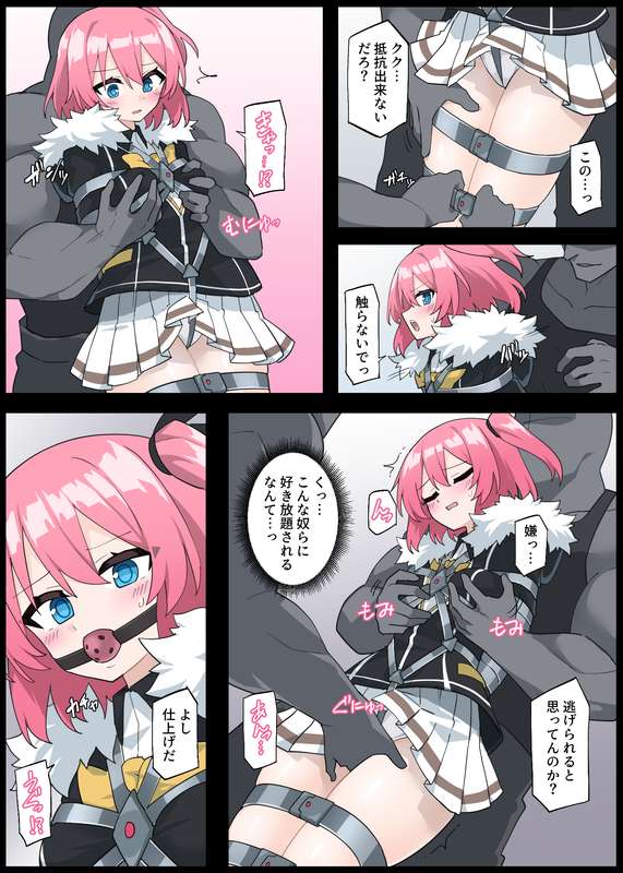 Closer Capture page 4 full