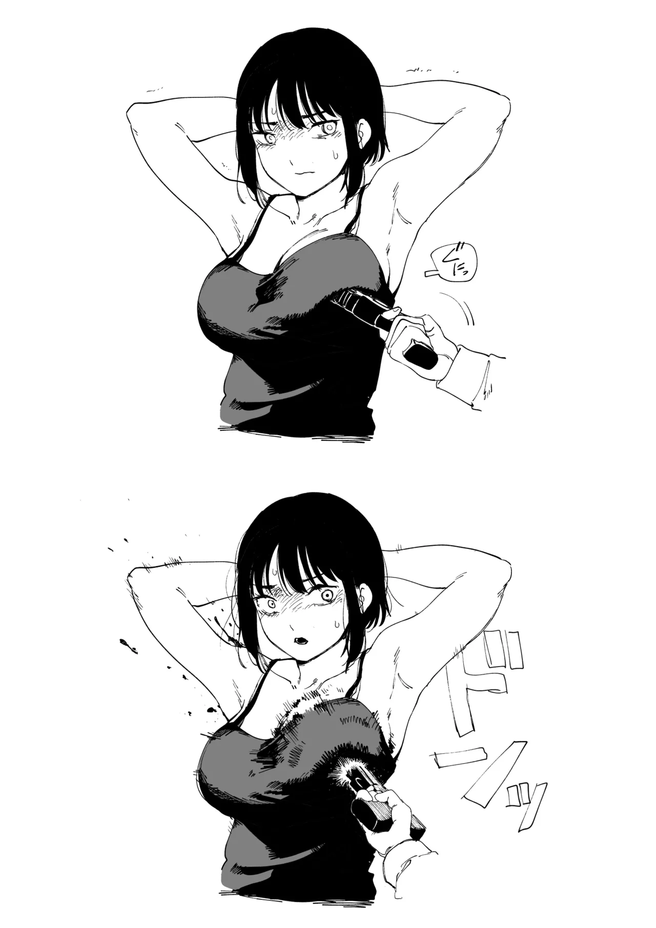 銃×おっぱい page 1 full