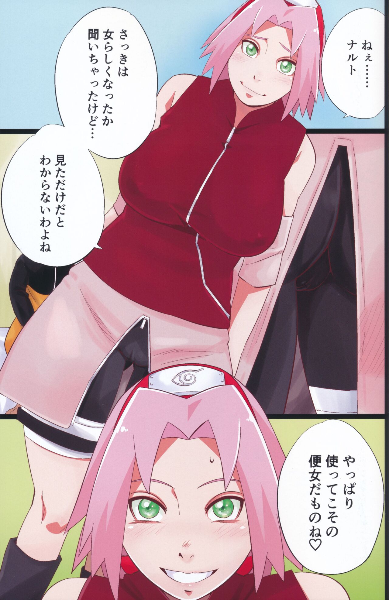 NARUTOP PINK104 page 2 full