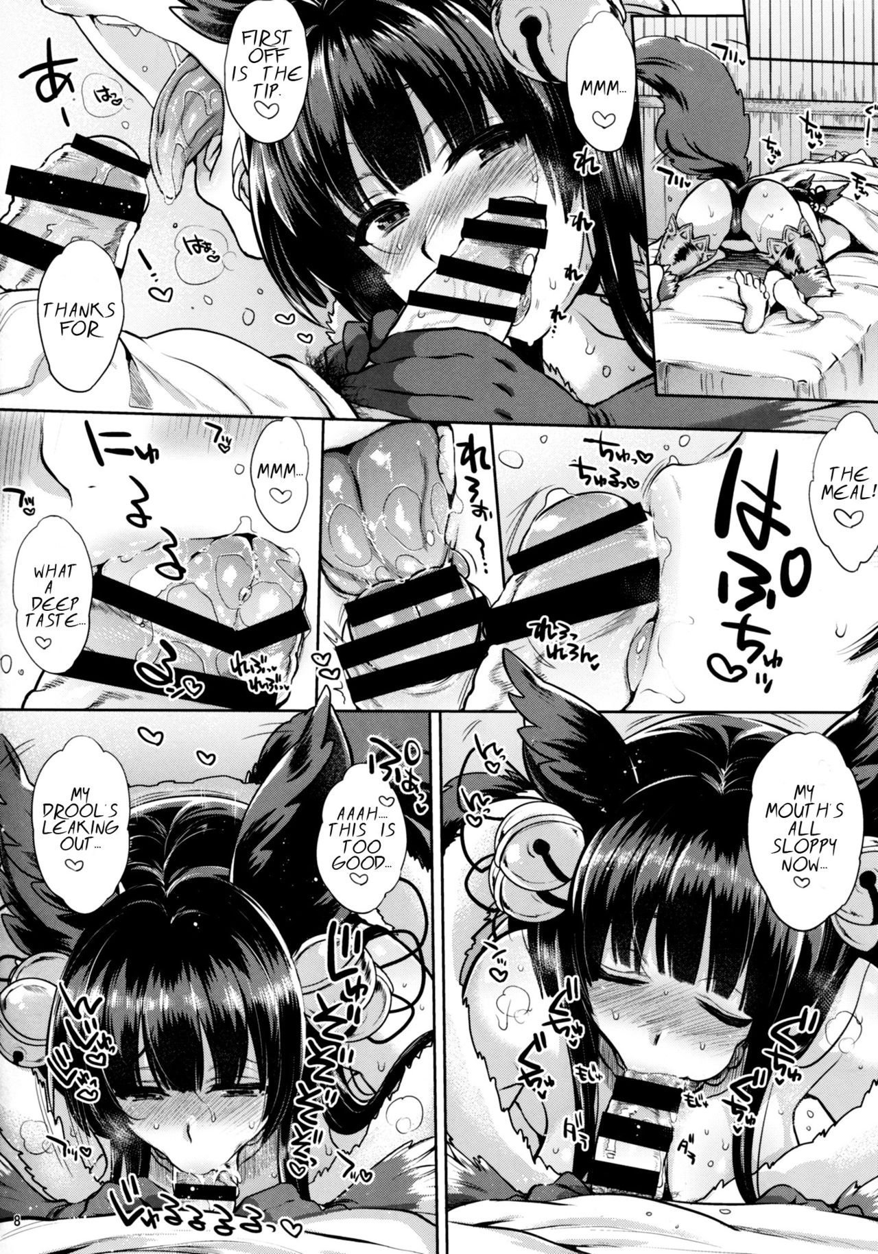 Kyou no Yuel | Today's Yuel page 7 full