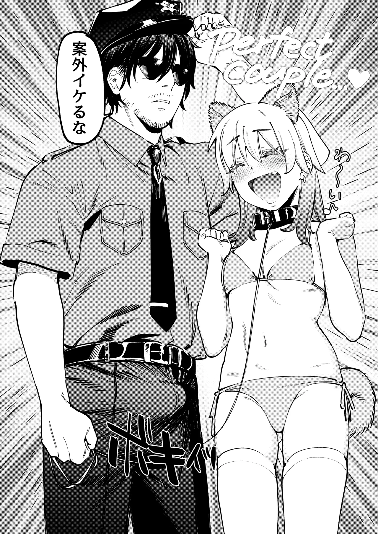 pome lemo rakugaki manga matome + omake page 6 full