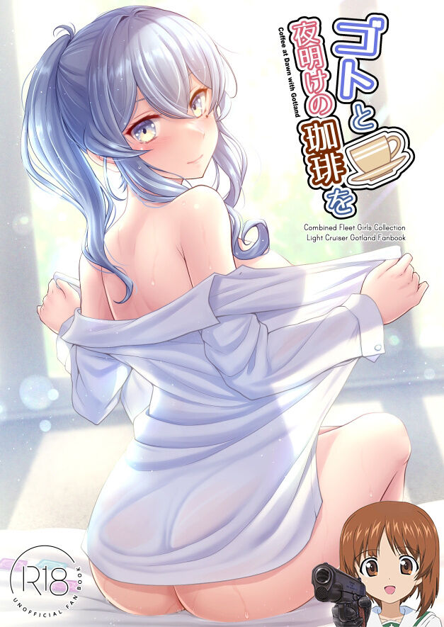 Got to Yoake no Coffee o - Coffee at Dawn with Gotland page 1 full