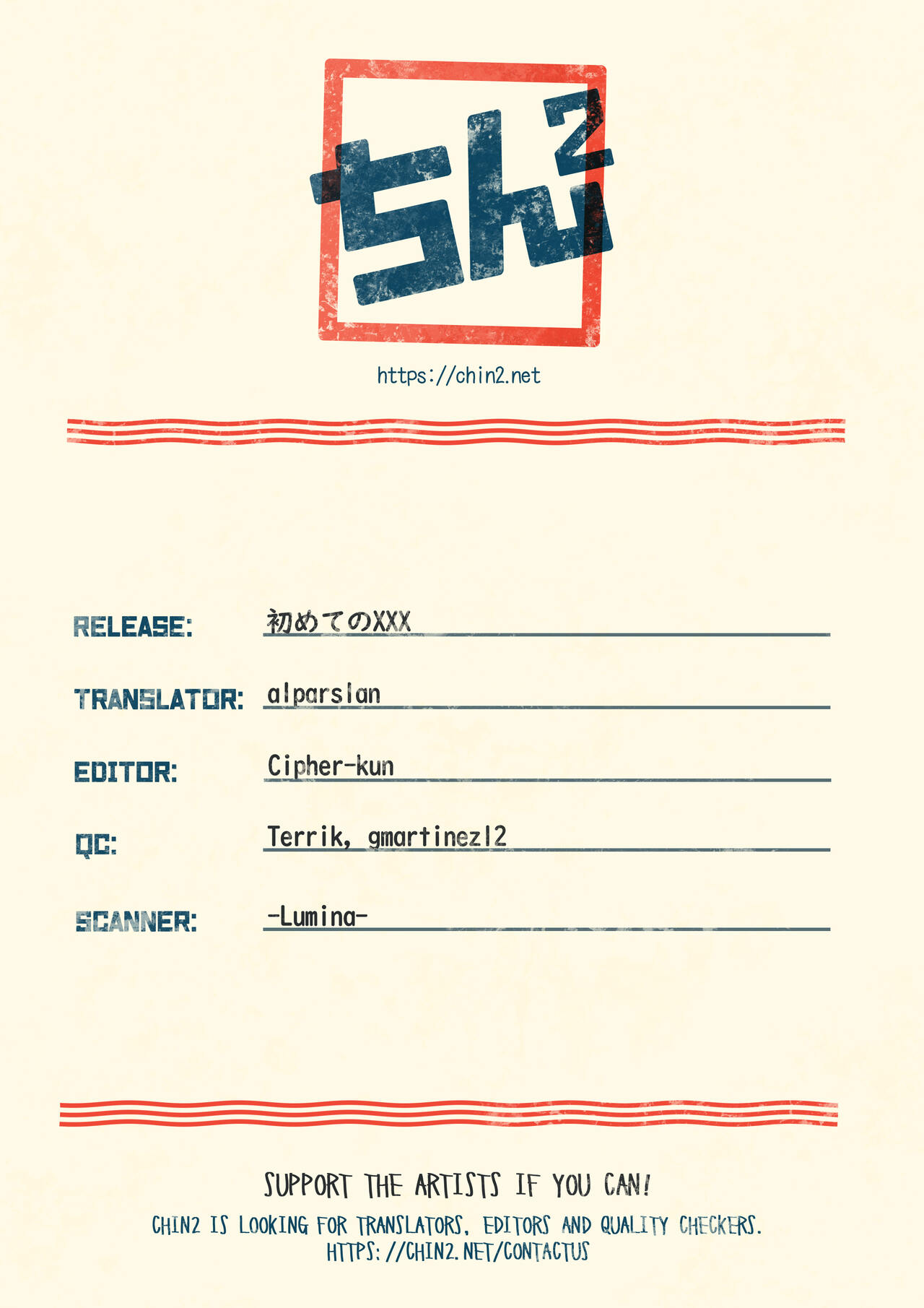 Hajimete no XXX | First Time XXX page 9 full