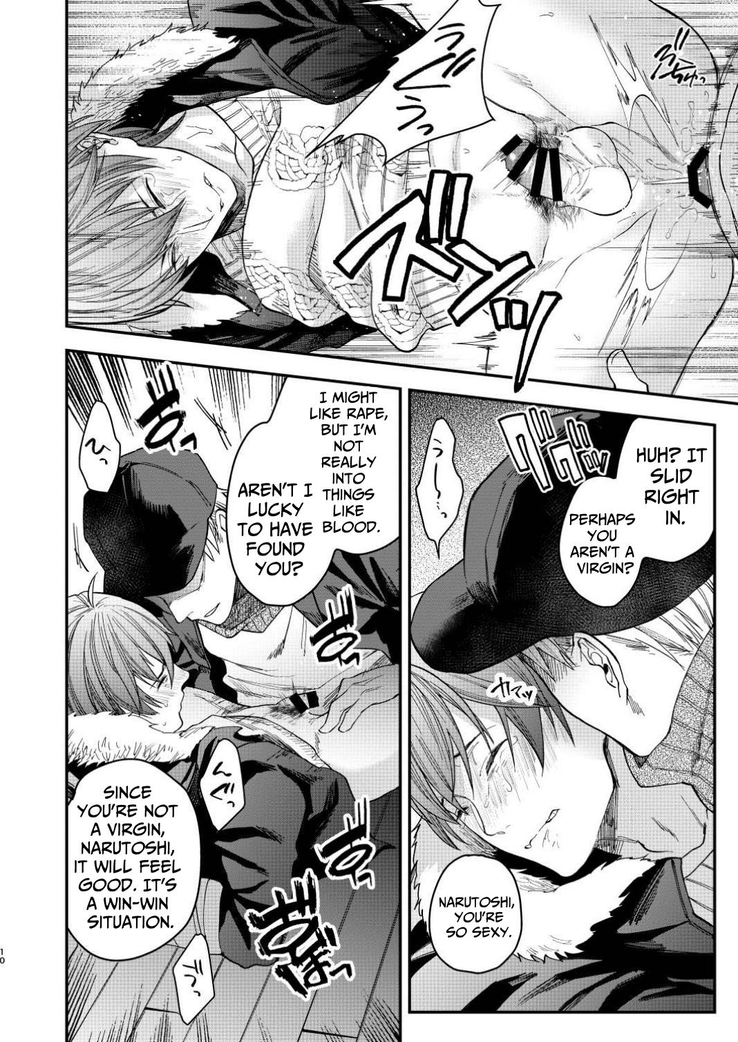 That Kind of Desire page 10 full