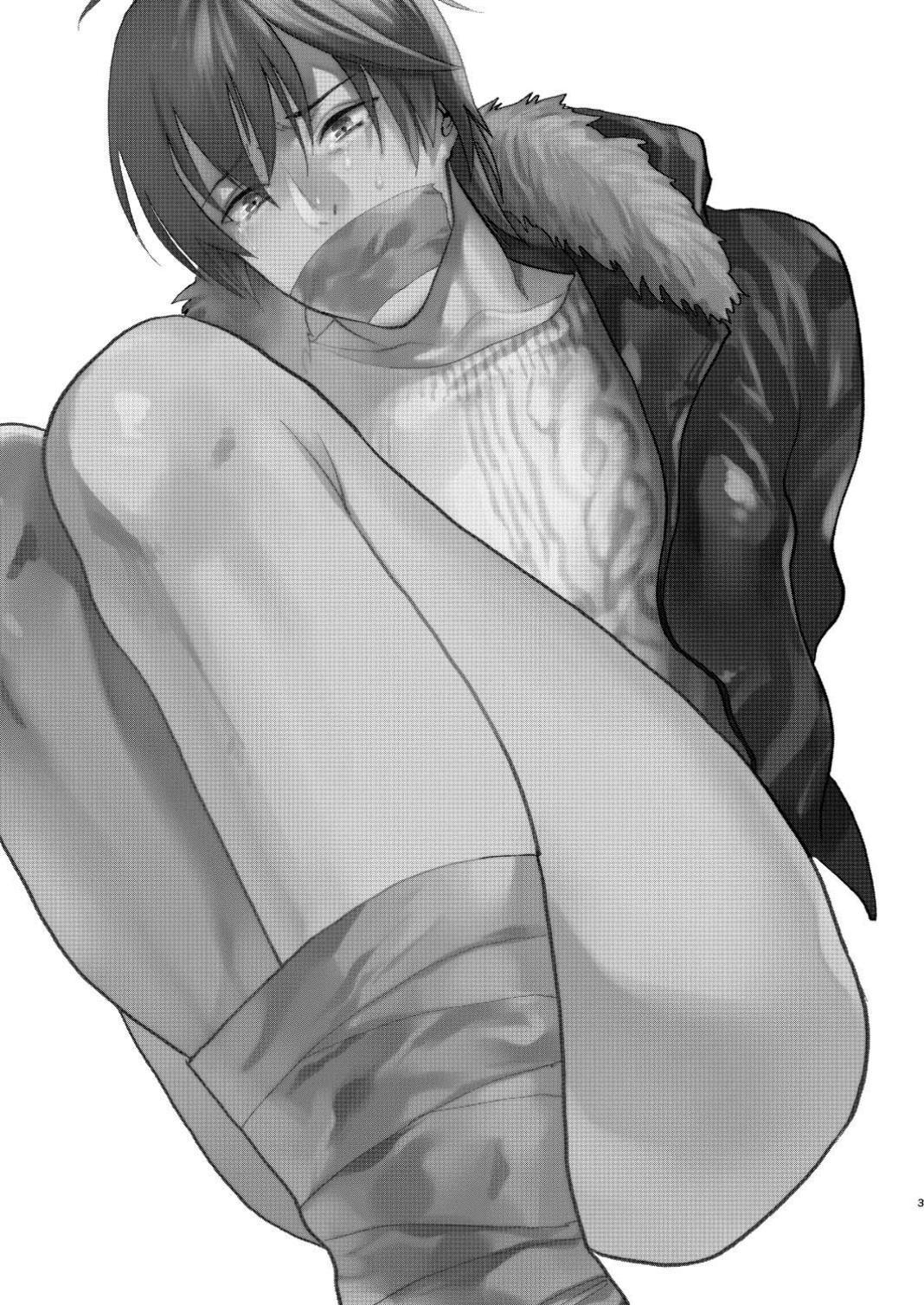 That Kind of Desire page 3 full