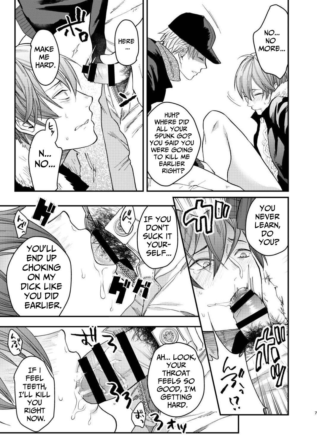 That Kind of Desire page 7 full