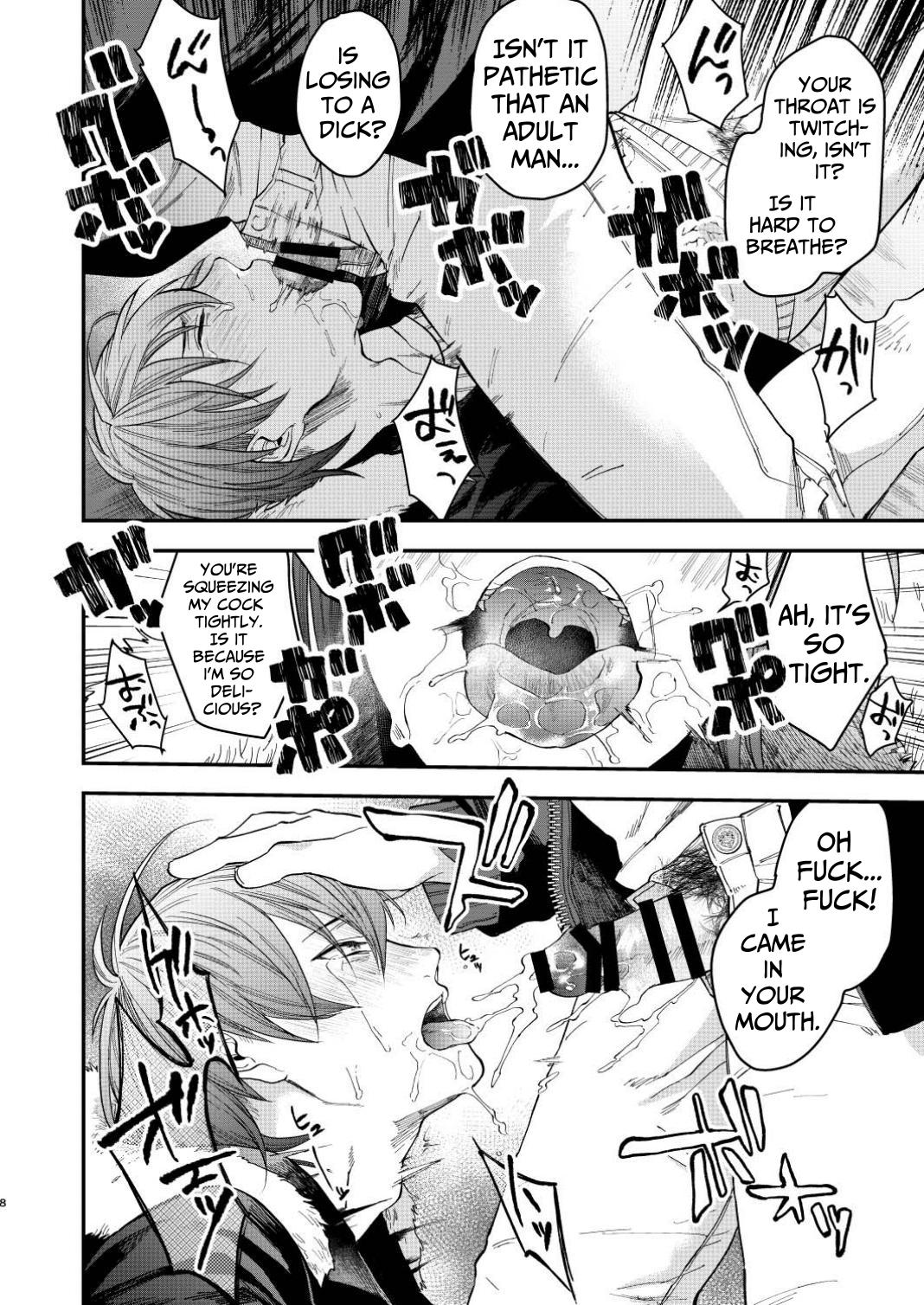 That Kind of Desire page 8 full