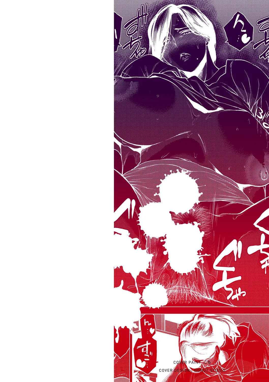 Enji ni Somaru + Melonbooks page 2 full