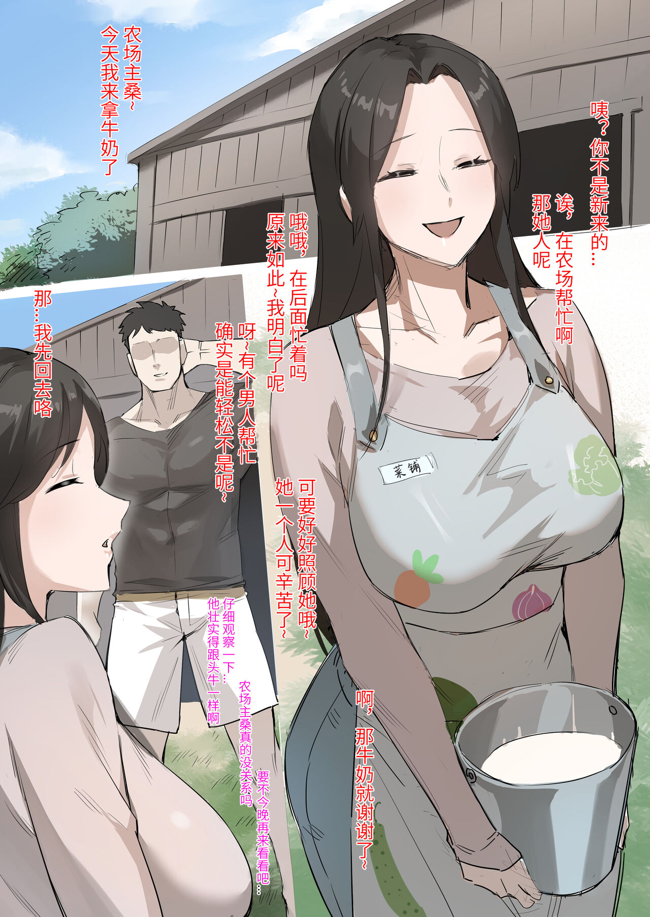 达瓦里希 page 1 full