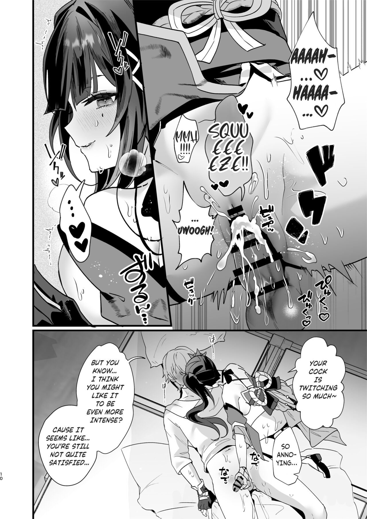Tanoshii Koto, Shiyo? | Shall we do something good? page 10 full