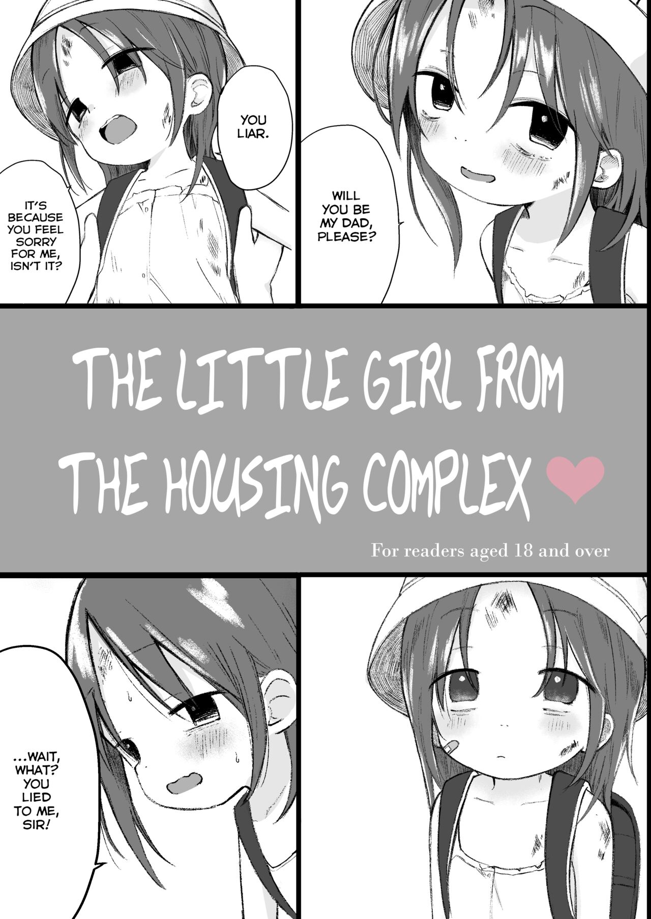 Danchi no Ko | The Little Girl from the Housing Complex page 1 full