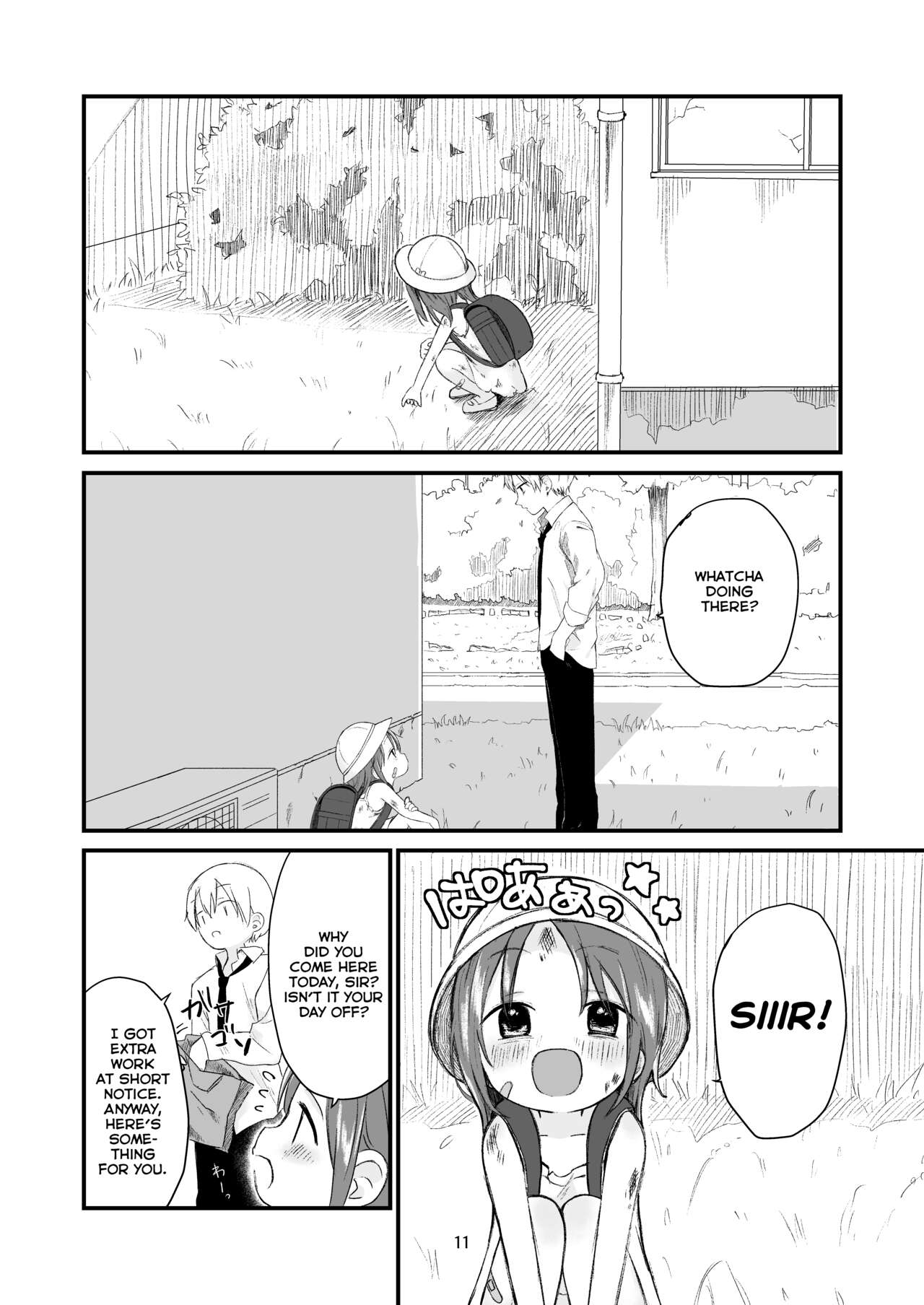 Danchi no Ko | The Little Girl from the Housing Complex page 10 full